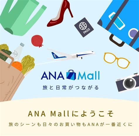 ana